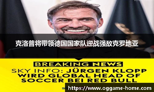 og真人