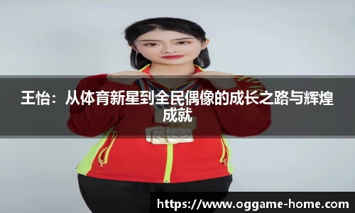 og真人app