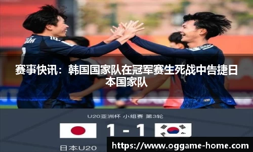 og真人官网