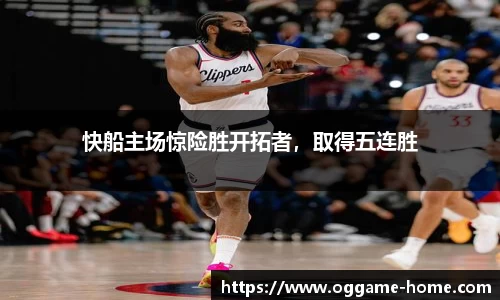 og真人